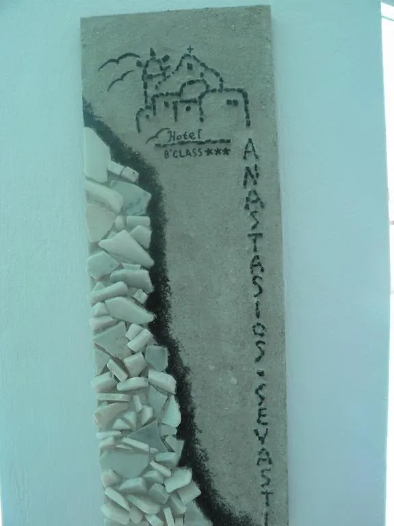 ***  Anastasios Sevasti Hotel Mykonos Town Greece